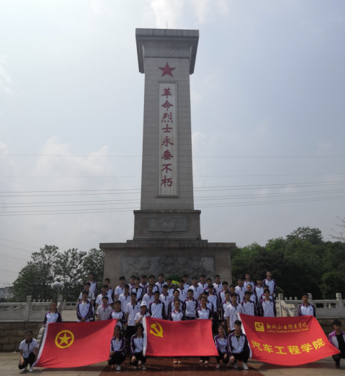 革命烈士纪念碑前合影